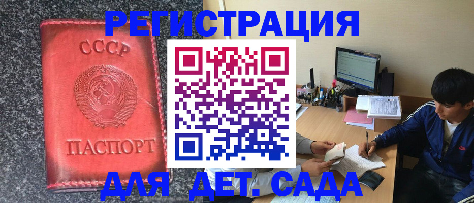 форма 3 в Буинске